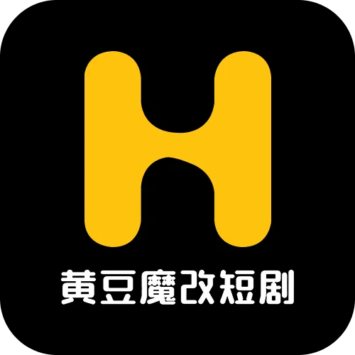 黄豆短剧