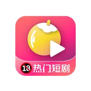 黄果短剧