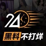 黑料不打烊
