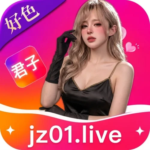 好色君子